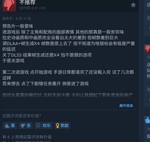 为什么心之眼在Steam多半差评？解析优化与设计问题！