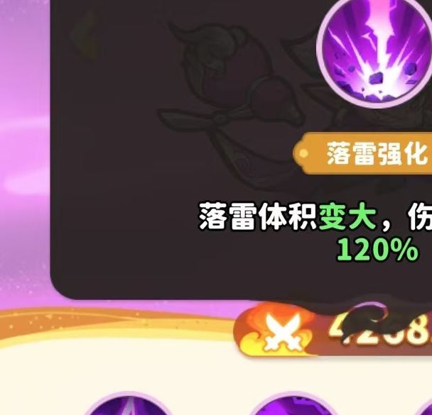 魔宠降临银角大王技能揭秘：如何最大化你的战斗力？