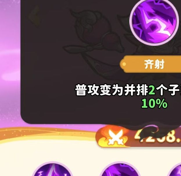 魔宠降临银角大王技能揭秘：如何最大化你的战斗力？