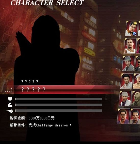 你准备好迎接人中之龙0 誓约的场所导演剪辑版全新线上对决模式的挑战了吗？