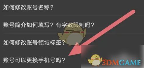 百视TV手游攻略：快速换绑手机号的高效解决方案