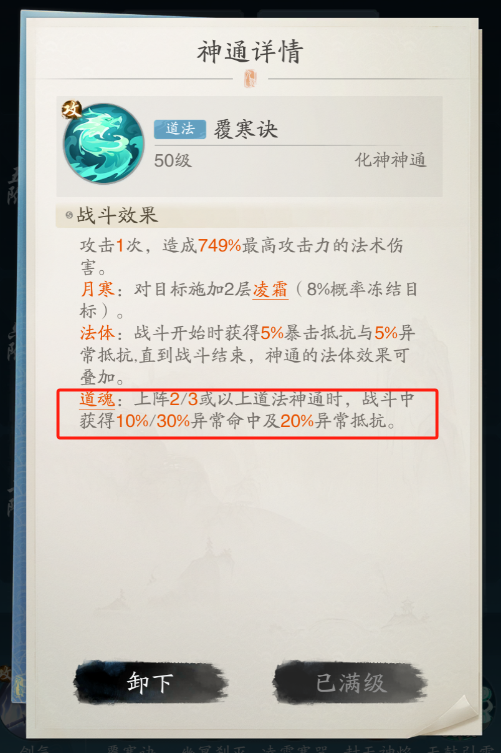 踏风行追击流高手进阶：为何这一策略能让你迅速称霸游戏？