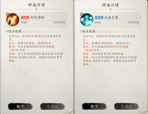 踏风行追击流高手进阶：为何这一策略能让你迅速称霸游戏？