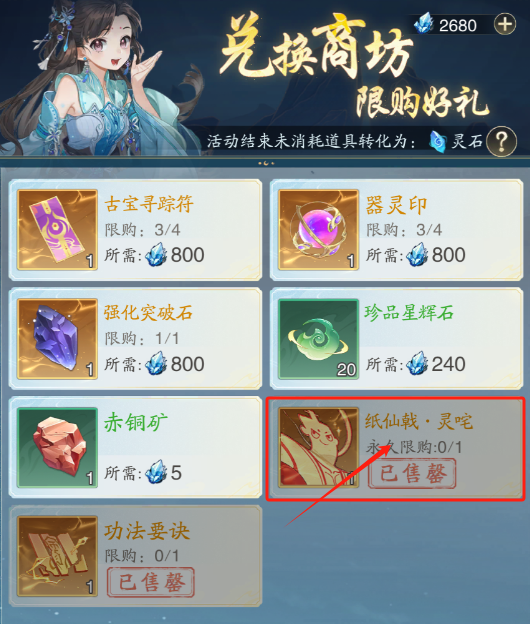 踏风行追击流高手进阶：为何这一策略能让你迅速称霸游戏？