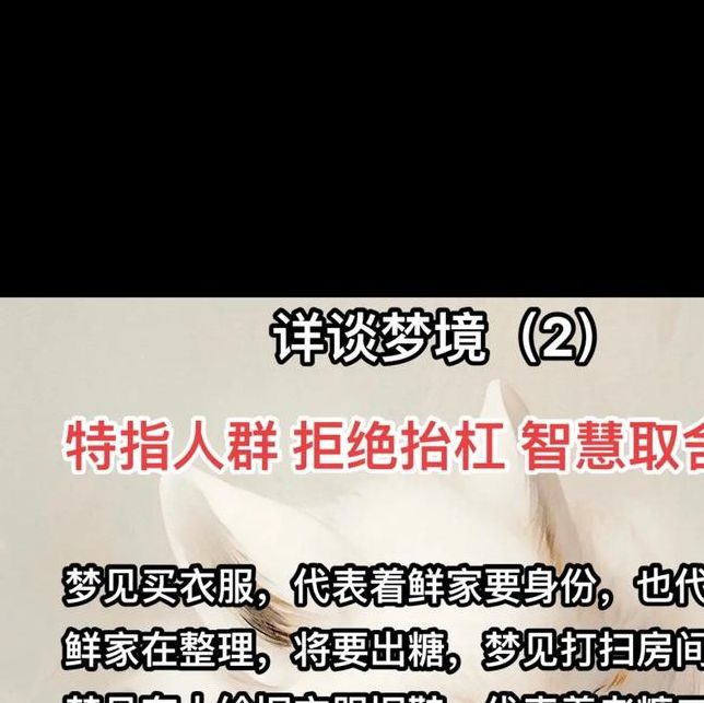 梦见别人送东西预示着哪些?深入解析其背后寓意与心理暗示 梦见别人送东西预示着哪些?深入解析其背后寓意与心理暗示