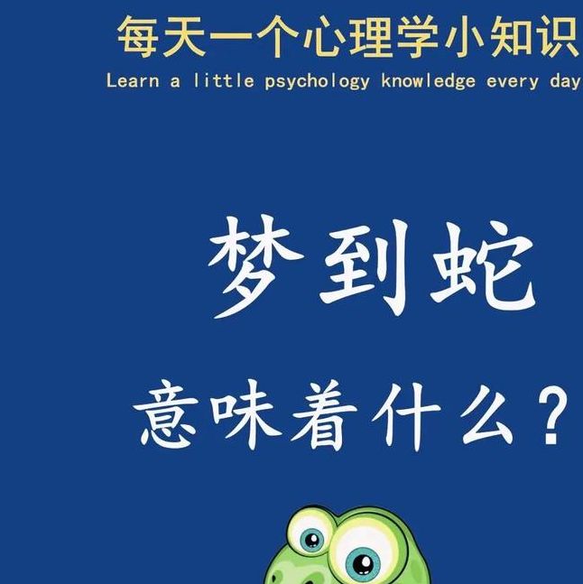 梦见别人送东西预示着哪些?深入解析其背后寓意与心理暗示 梦见别人送东西预示着哪些?深入解析其背后寓意与心理暗示
