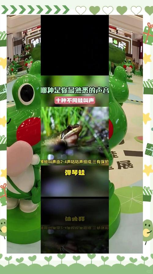 梦见蛙叫声意味着哪些?高效解读与解决方案揭秘 梦见蛙叫声意味着哪些?高效解读与解决方案揭秘