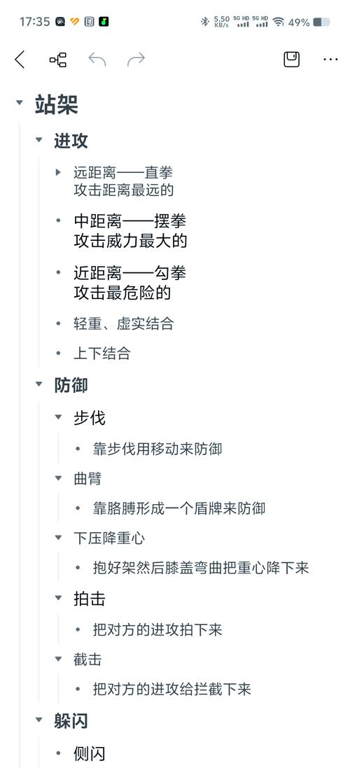 深度解析梦见职业拳击赛预示成功的潜在信号与解读 深度解析梦见职业拳击赛预示成功的潜在信号与解读