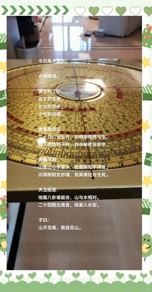 梦见土地解析5个不可忽视的风水寓意揭秘 梦见土地解析5个不可忽视的风水寓意揭秘