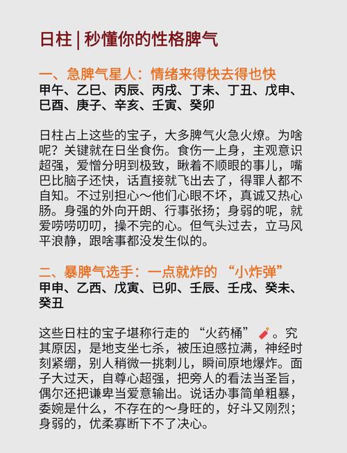 揭秘梦见日蚀的吉凶心理解析与生活启示 揭秘梦见日蚀的吉凶心理解析与生活启示