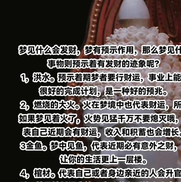 梦见隐藏的事物意味着哪些?探索解梦高效解决方案 梦见隐藏的事物意味着哪些?探索解梦高效解决方案
