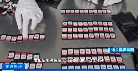游戏卡惊魂：女子文胸藏120张游戏卡入境，获取数百元收益的背后秘密！了解如何规避游戏交易风险，提升你的收藏价值。