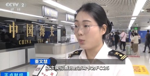 游戏卡惊魂：女子文胸藏120张游戏卡入境，获取数百元收益的背后秘密！了解如何规避游戏交易风险，提升你的收藏价值。