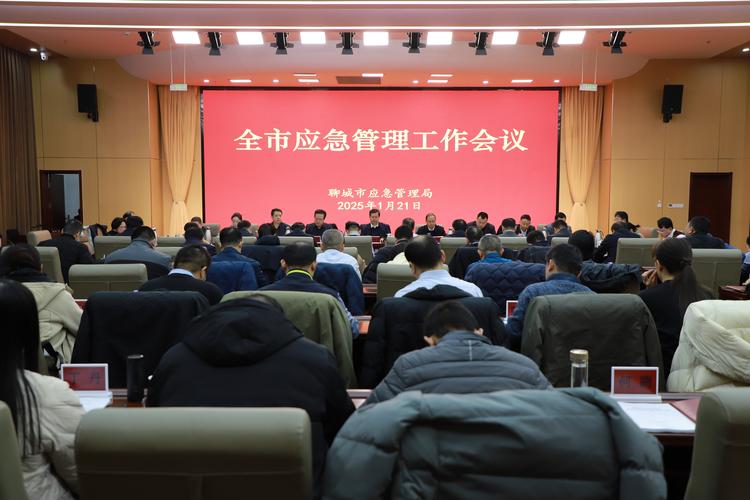 菏泽牡丹区应急管理局:提升政务公开能力,获取实用技巧与资料 菏泽牡丹区应急管理局:提升政务公开能力,获取实用技巧与资料
