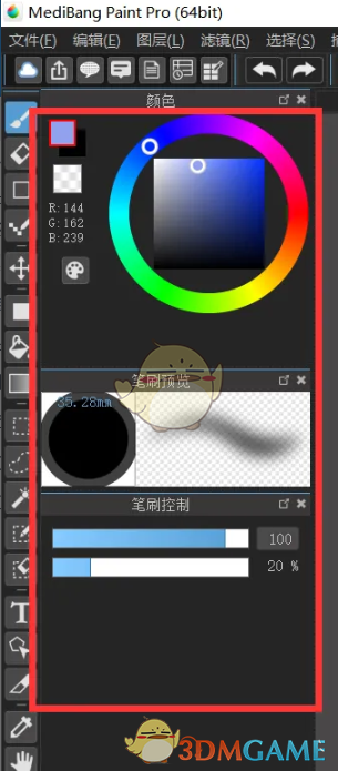 如何用好喷枪笔？Medibang Paint手游攻略揭秘！