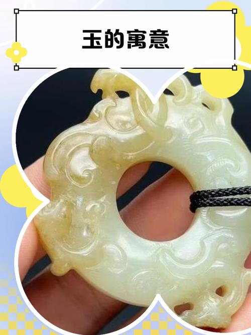 梦见玉器的真相解析其象征及现实影响 梦见玉器的真相解析其象征及现实影响