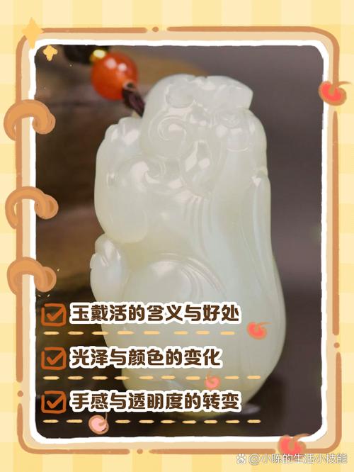 梦见玉器的真相解析其象征及现实影响 梦见玉器的真相解析其象征及现实影响