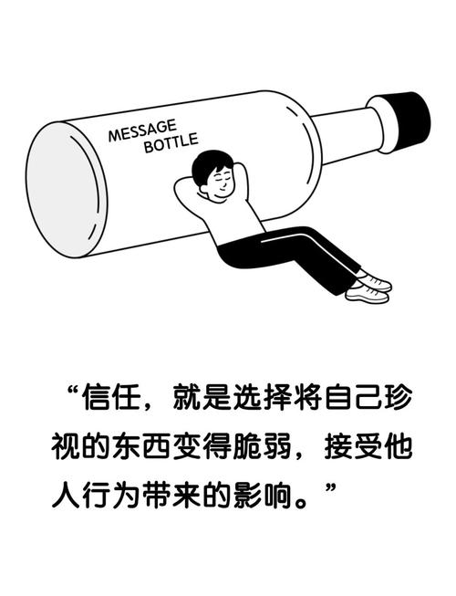 梦见信任背后的心理解析,增强人际交往技巧 梦见信任背后的心理解析,增强人际交往技巧