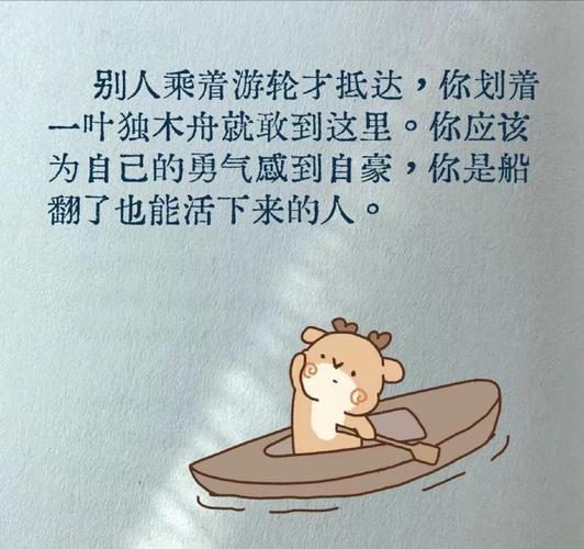 梦见独木舟意味着哪些?解读潜意识与人生方向关联 梦见独木舟意味着哪些?解读潜意识与人生方向关联