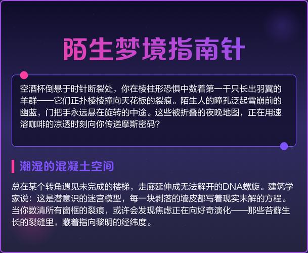 哪些预示着梦见指南针?解锁梦境背后的秘密 哪些预示着梦见指南针?解锁梦境背后的秘密