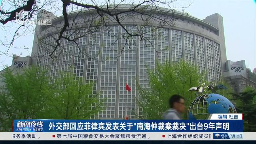菲律宾外交部重申:中国政策为何成为焦点?探寻背后原因 菲律宾外交部重申:中国政策为何成为焦点?探寻背后原因