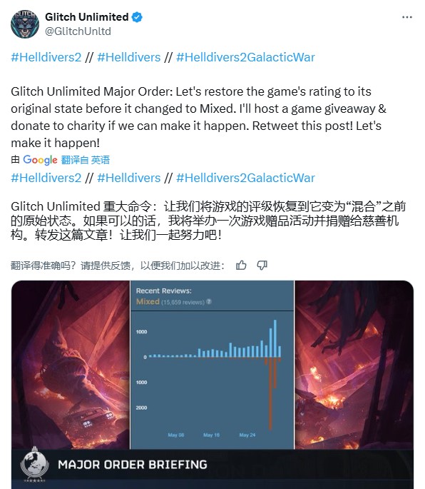 绝地潜兵2玩家为何发起正义刷评行动？他们能否成功为游戏平反？