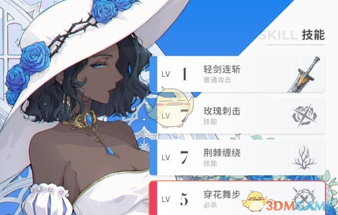 如何让芙角色在开放空间中快速升星？实用攻略奉上！