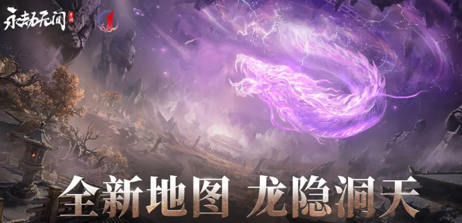 如何在永劫无间周年庆中获得最佳游戏体验？| 全面攻略指南