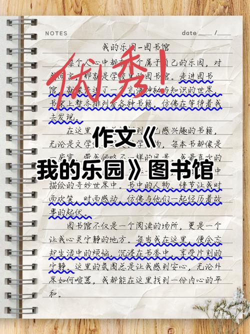 梦见图书馆的心理解析,探索心灵深处的求知欲用户感悟带来深刻启迪! 梦见图书馆的心理解析,探索心灵深处的求知欲用户感悟带来深刻启迪!