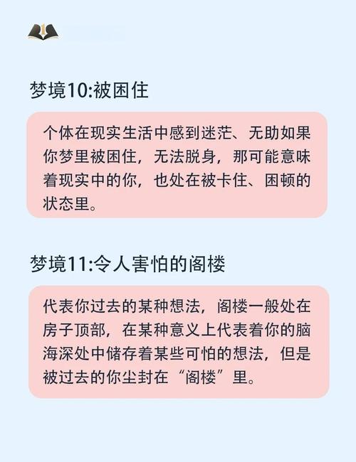 梦见狂野的深层心理解析,揭秘梦境背后隐藏的生活启示 梦见狂野的深层心理解析,揭秘梦境背后隐藏的生活启示