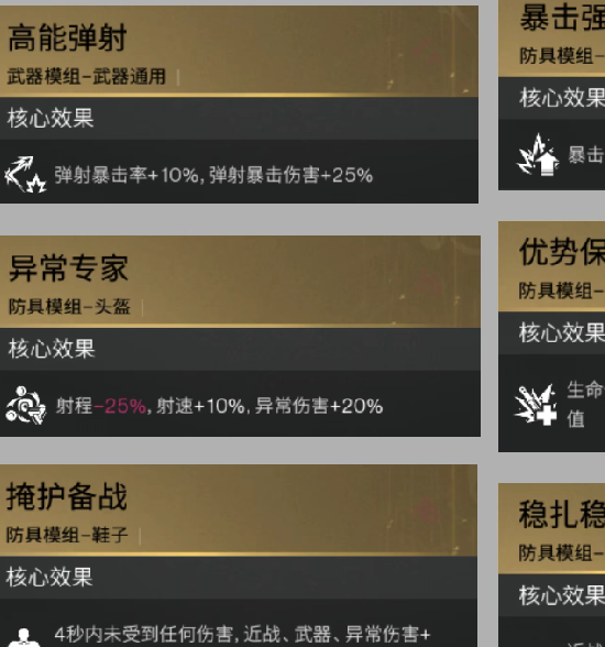 你是否想快速掌握七日世界熊来了的攻略秘诀？看完这些必备技巧！