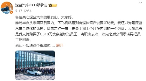深蓝S09：是车主的绝对信赖，还是保守有余？