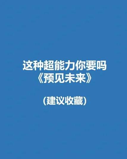梦见发型师的深层寓意解析,读者揭示潜在个人成长机会! 梦见发型师的深层寓意解析,读者揭示潜在个人成长机会!