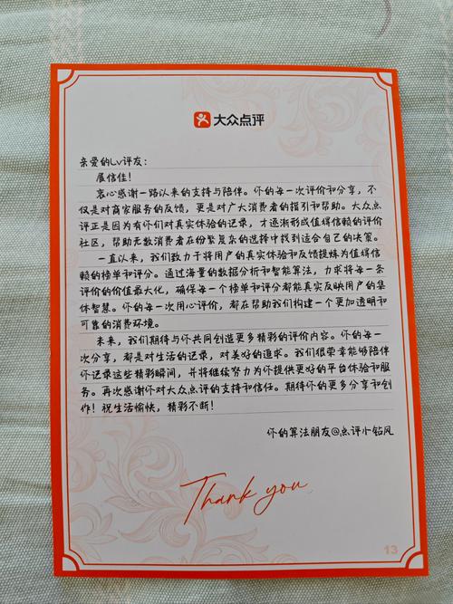 梦见贺卡的深刻寓意解析,用户探寻梦境背后的情感共鸣! 梦见贺卡的深刻寓意解析,用户探寻梦境背后的情感共鸣!