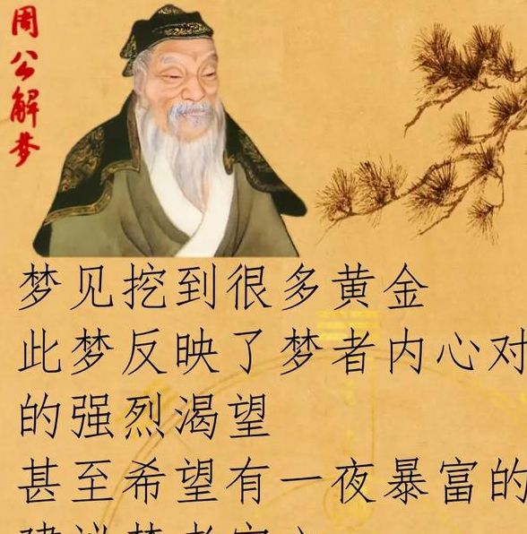 解梦权威梦见赎金背后隐藏的7个深层心理含义 解梦权威梦见赎金背后隐藏的7个深层心理含义