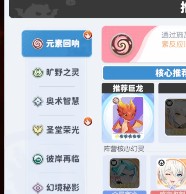 龙魂旅人白虎：它真的那么强吗？深度解析与实用攻略