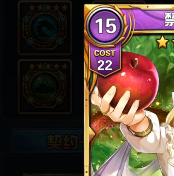 手游冷门技巧揭秘：魔卡幻想地下城140层制胜秘诀！
