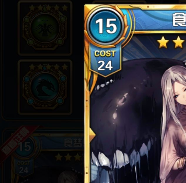 手游冷门技巧揭秘：魔卡幻想地下城140层制胜秘诀！