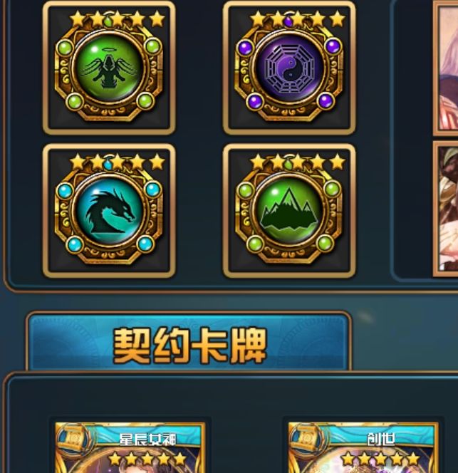 手游冷门技巧揭秘：魔卡幻想地下城140层制胜秘诀！