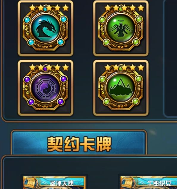手游冷门技巧揭秘：魔卡幻想地下城140层制胜秘诀！