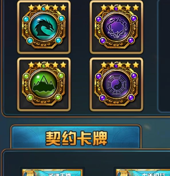 手游冷门技巧揭秘：魔卡幻想地下城140层制胜秘诀！