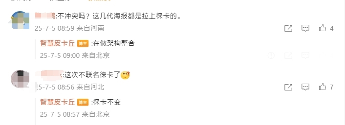 小米16系列将首发自研影像品牌：它如何与徕卡共存？