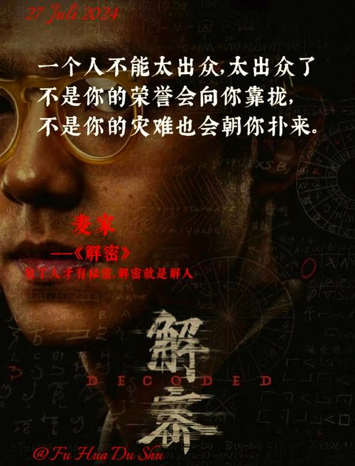 解密梦见小说背后的心理暗示,提升创作灵感与写作水平 解密梦见小说背后的心理暗示,提升创作灵感与写作水平
