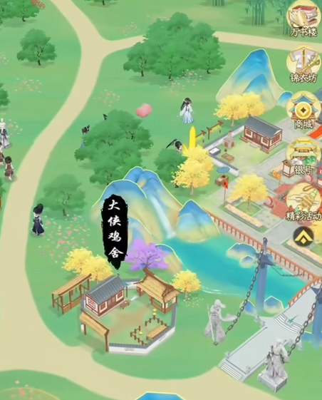 你知道如何有效探索药王谷吗？——华夏千秋攻略全揭秘！