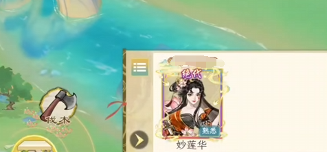 你知道如何有效探索药王谷吗？——华夏千秋攻略全揭秘！