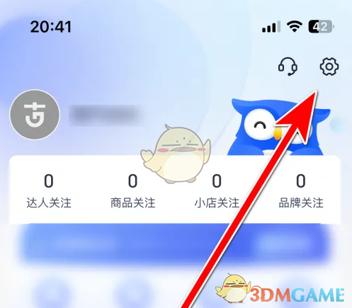 手游攻略：考古加昵称修改技巧 | 高效解决方案解析