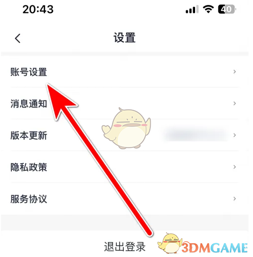手游攻略：考古加昵称修改技巧 | 高效解决方案解析
