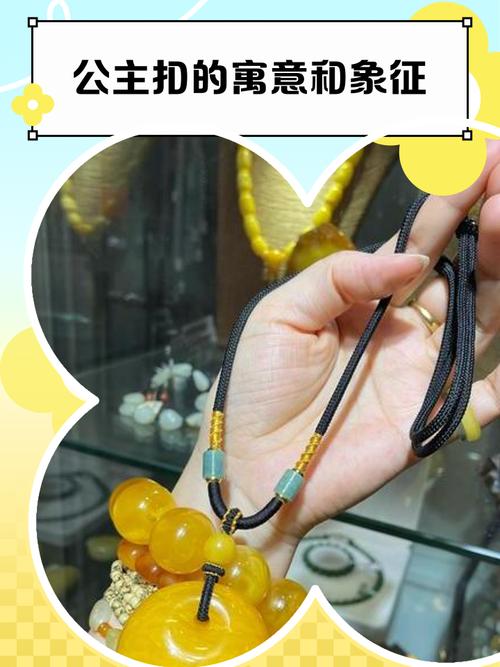 揭秘梦见纽扣的深层含义及其潜在好处,提升个人运势秘诀! 揭秘梦见纽扣的深层含义及其潜在好处,提升个人运势秘诀!