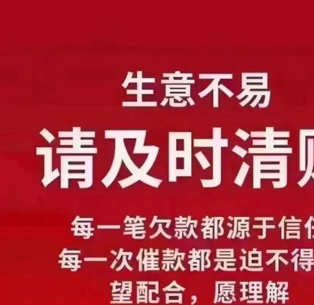 梦见赊账的深层寓意揭示心理暗示与财务管理秘诀 梦见赊账的深层寓意揭示心理暗示与财务管理秘诀