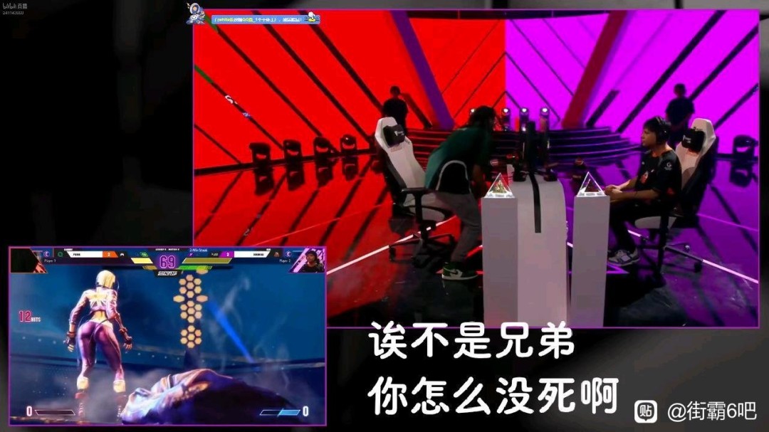 街霸6名场面: Punk为何在庆功时被小孩曾卓君丝血反杀？